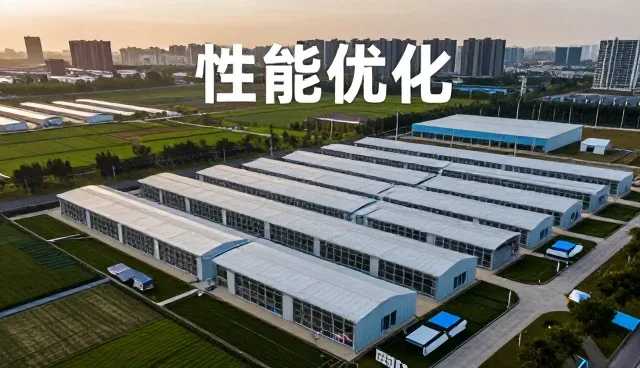 提升系统性能的关键策略与日常维护建议