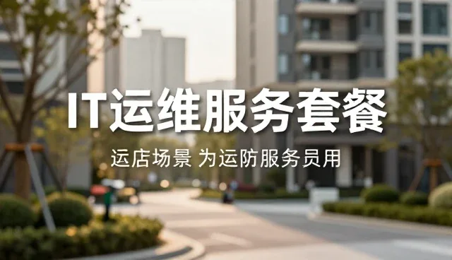 系统故障的识别与处理策略分析
